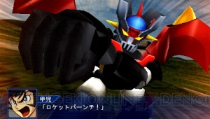本日第1章が配信される『スーパーロボット大戦Operation Extend』からゲームシステムやDLCを紹介！ 参戦ユニットの戦闘シーンも要チェック