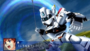 『スーパーロボット大戦Operation Extend』