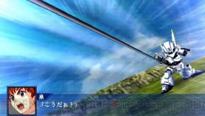 『スーパーロボット大戦Operation Extend』