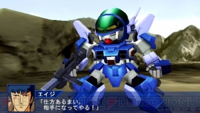 『スーパーロボット大戦Operation Extend』