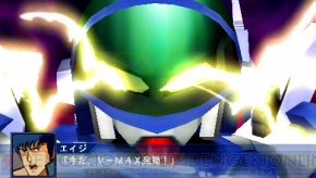 『スーパーロボット大戦Operation Extend』