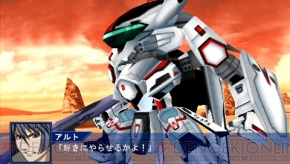 『スーパーロボット大戦Operation Extend』