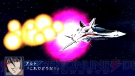 『スーパーロボット大戦Operation Extend』