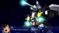 『スーパーロボット大戦Operation Extend』