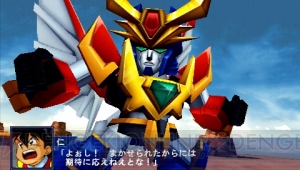本日第1章が配信される『スーパーロボット大戦Operation Extend』からゲームシステムやDLCを紹介！ 参戦ユニットの戦闘シーンも要チェック