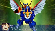 『スーパーロボット大戦Operation Extend』
