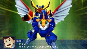 本日第1章が配信される『スーパーロボット大戦Operation Extend』からゲームシステムやDLCを紹介！ 参戦ユニットの戦闘シーンも要チェック