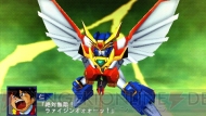 『スーパーロボット大戦Operation Extend』