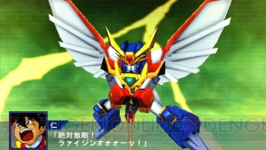 本日第1章が配信される『スーパーロボット大戦Operation Extend』からゲームシステムやDLCを紹介！ 参戦ユニットの戦闘シーンも要チェック