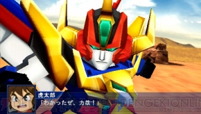 『スーパーロボット大戦Operation Extend』