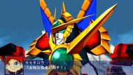 『スーパーロボット大戦Operation Extend』