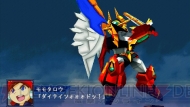 『スーパーロボット大戦Operation Extend』