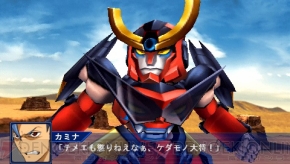『スーパーロボット大戦Operation Extend』