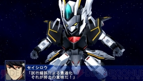 『スーパーロボット大戦Operation Extend』