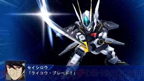 『スーパーロボット大戦Operation Extend』