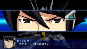 『スーパーロボット大戦Operation Extend』