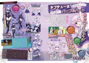 ねぷ専門誌『超次元ゲイム ネプテューヌ MAGAZINE』が誕生！ つなこ先生描き下ろし表紙やネプ＆ノワールのぬぎぬぎっクリアファイルをチェック♪