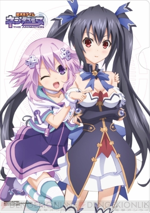 『超次元ゲイム ネプテューヌ MAGAZINE』