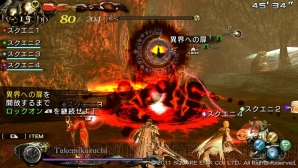 『ドラッグ オン ドラグーン3』