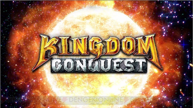 iOS版『キングダムコンクエスト』は8月15日に5th Seasonへ――新たな戦いの予兆となるプロモーション動画も公開