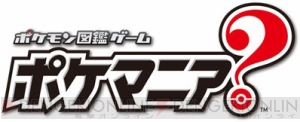 “ポケモンゲームショー”