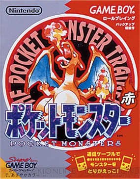 “ポケモンゲームショー”
