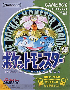 “ポケモンゲームショー”