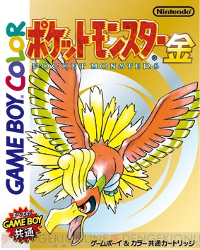 “ポケモンゲームショー”