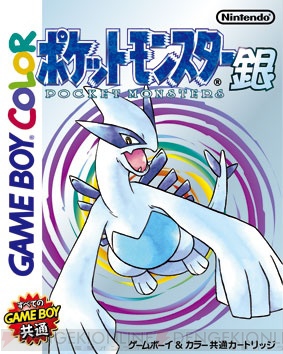 “ポケモンゲームショー”