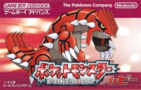 “ポケモンゲームショー”