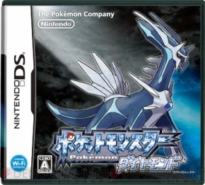“ポケモンゲームショー”