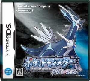 電撃オンライン