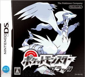 “ポケモンゲームショー”