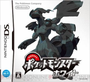 “ポケモンゲームショー”