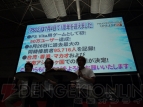 “ファンタシースター感謝祭”