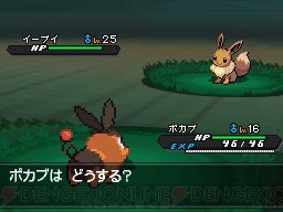 ポケモンセンターにて ポケットモンスターブラック2 ホワイト2 の フェスミッション を実施中 7月の新商品も続々登場 電撃オンライン