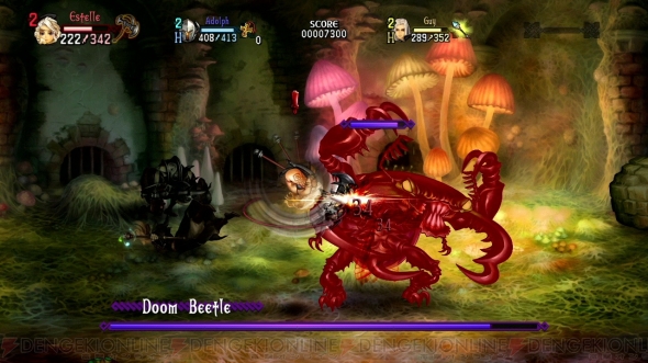 『ドラゴンズクラウン』