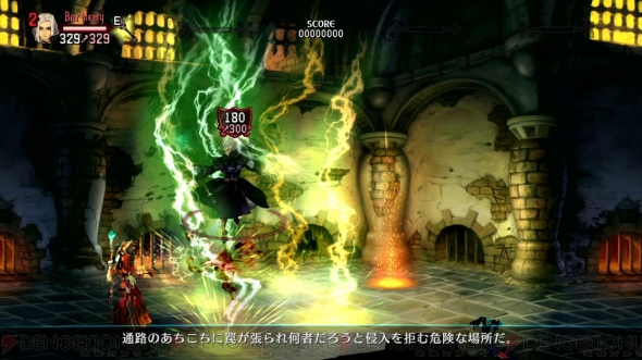 『ドラゴンズクラウン』