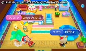 美しい ファンタジーライフ リンク 違い トップイラスト 美しい ファンタジーライフ リンク 違い トップイラスト