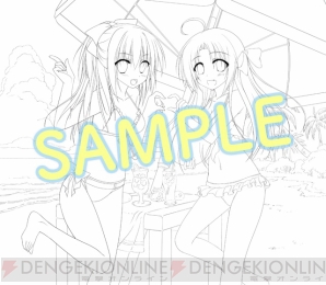 『1/2 summer＋』