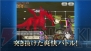 『チェインクロニクル』