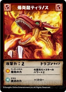 あの『パズドラ』がデッキ構築型ゲームになって登場――初回生産特典はオリジナルイラストカードが10枚！