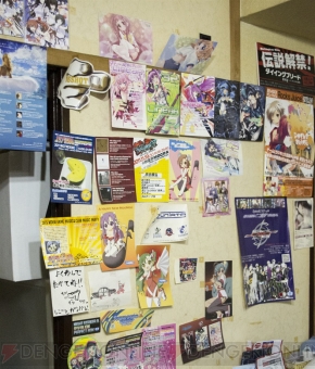 「教えて！佐宗先生＆細江先生！」