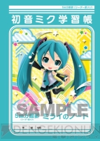 『初音ミク Project mirai 2』