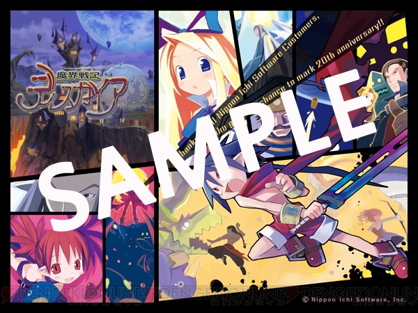 “日本一ソフトウェア全タイトル総選挙”にちなんだスペシャル壁紙をプレゼント！ 上位に選ばれた3タイトルをピックアップ