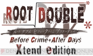 『ルートダブル －Before Crime ＊ After Days－ Xtend edition』