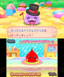 7月25日発売の3DS『ほっぺちゃん つくって！あそんで！ぷにぷにタウン!!』の体験版が配信中