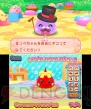 『ほっぺちゃん つくって！あそんで！ぷにぷにタウン!!』