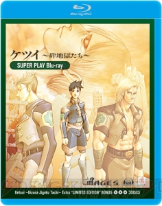 PS3版『ケツイ ～絆地獄たち～ EXTRA』発売直前特集！ 『ケツイ』の基本を総ざらい ～初心者も地獄へレッツダイブ！～