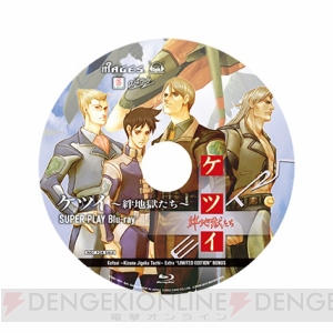 PS3版『ケツイ ～絆地獄たち～ EXTRA』発売直前特集！ 『ケツイ』の基本を総ざらい ～初心者も地獄へレッツダイブ！～